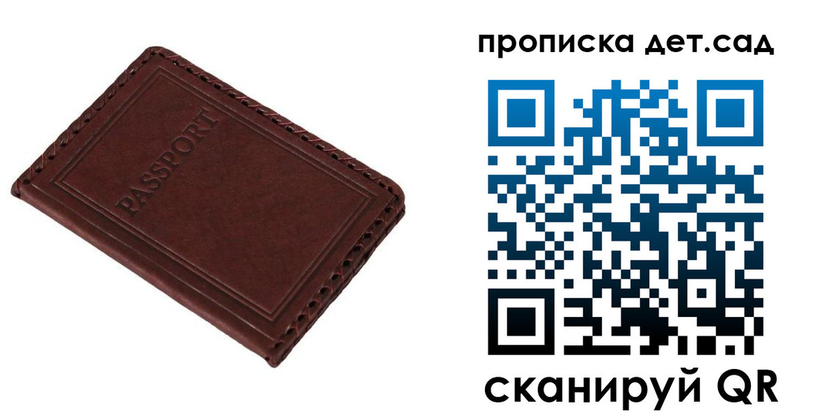 прописка иностранных граждан в Камешково